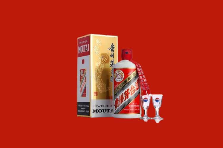 萍乡茅台酒回收